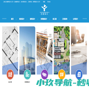 云南建筑设计公司_云南规划设计公司_云南效果图设计公司_云南可研编制单位—云南云创设计有限公司