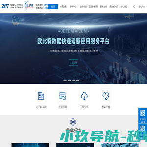 中铁隧道局集团有限公司