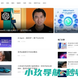 量子位
