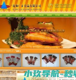 酱卤肉制品生产厂家,真空包装肉制品,休闲食品生产厂家