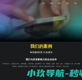 成都小程序开发设计