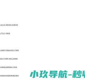 惠州市市政动迁建设有限公司