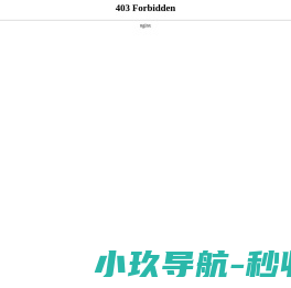 环卫车