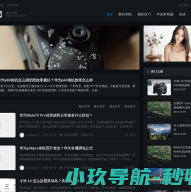 画枫游戏区