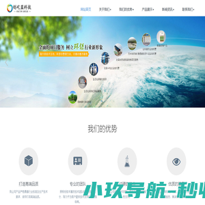 除臭剂厂家-长效灭蝇药-卫生杀虫剂-生产厂家-销售研发生产-山西创屹蓝科技有限公司