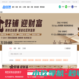 桂房网_桂林房产网_桂林房价-桂林专业房地产信息网站