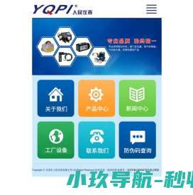 无锡久强物资回收有限公司