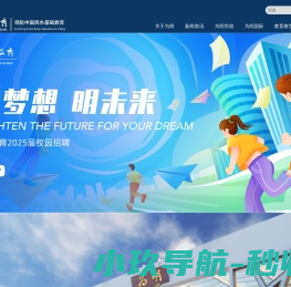 网站关键词