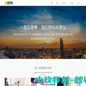 六盘水装修装饰网