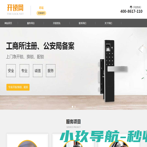 污水处理厂设计,制造,安装调试