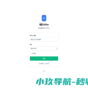 好视推-赏金广场
