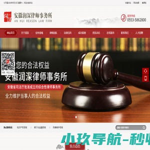 辽宁巨维建设工程有限公司