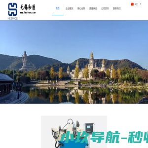 无锡和胜自动化：专注滚子加工、减速机与自动化设备，配备先进磨床