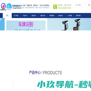 东京计装（漳州）仪表有限公司