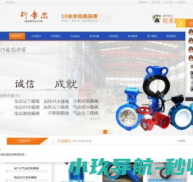 天津斯帝尔阀门有限公司