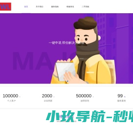 云南橱柜定制