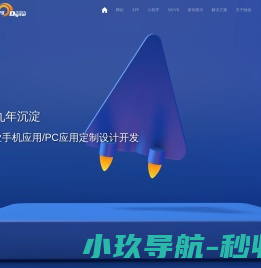 成都驰创数码科技有限公司