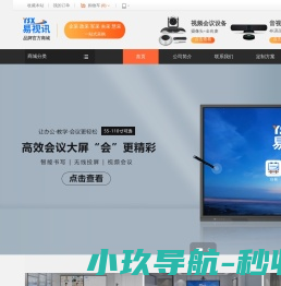 深圳建豪科技有限公司