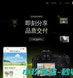 像素芝士PixCheese