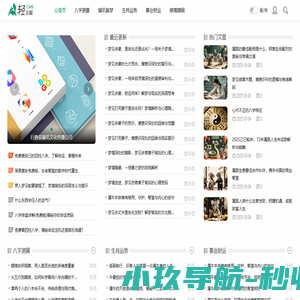 璇玑文化传播公司