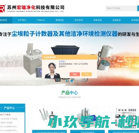 浮游微生物采样器