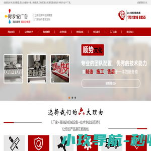 泡沫字_成都落地景观立体泡沫雕塑道具制作厂家-成都时步安