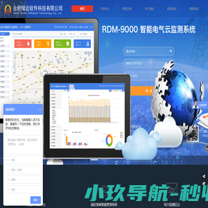 合肥瑞达软件科技有限公司