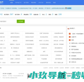 深圳市思米电子有限公司