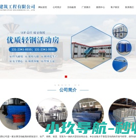 漯河网