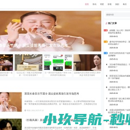 南锋汽标