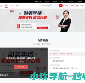 沈阳茂科新材料有限公司
