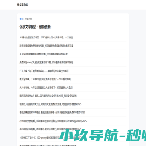 威海专业网站建设公司 - 响应式网站制作 | SEO优化 | 小程序开发
