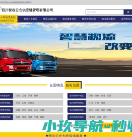派克资源