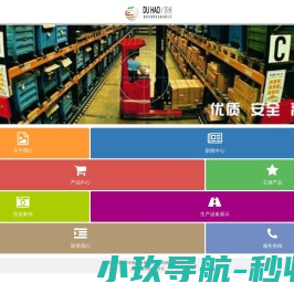 辽宁立达生物科技有限公司