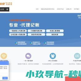 娄底电脑维修