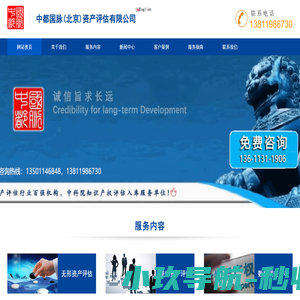 智汇e校园