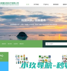 氨糖软骨素的功效与成分「涨知识」