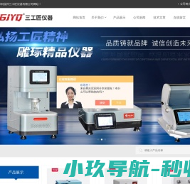 湖北乾道新型材料有限责任公司