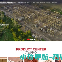 南通铁福龙防腐材料有限公司
