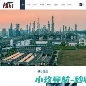 上海联和科海材料科技有限公司/防腐 防水 反渗透 超滤膜