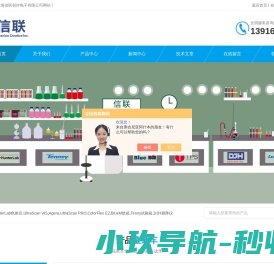 HunterLab测色仪