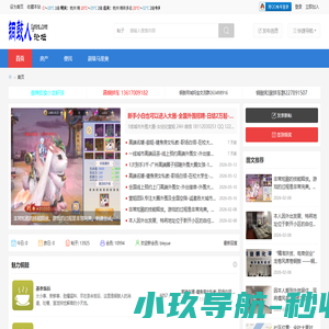 铜鼓人 铜鼓信息网（八公秋） -  Powered by Discuz!