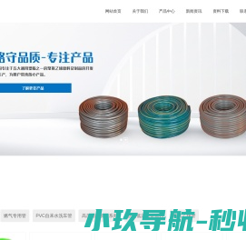 上海逸舟塑胶五金有限公司