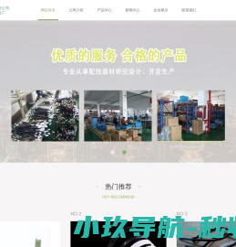 西藏安星医药有限公司