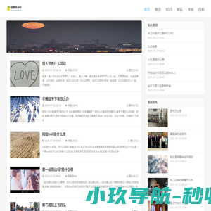 福善祸淫网
