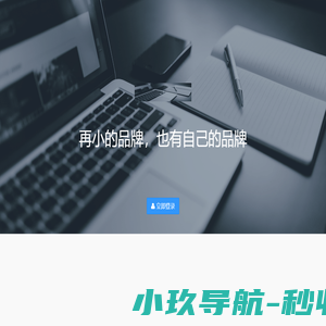 云端管理系统