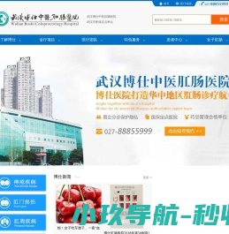 百康中国
