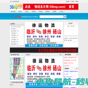 大连顺发建筑防水工程有限公司