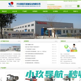 江西德业智汇物联技术有限公司