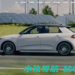 特来电·不伤车